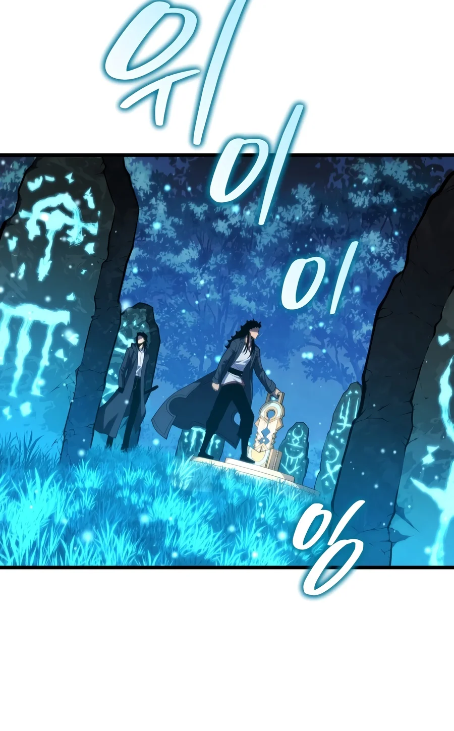 Swordmaster’s Youngest Son - chapter-211 - Page 7