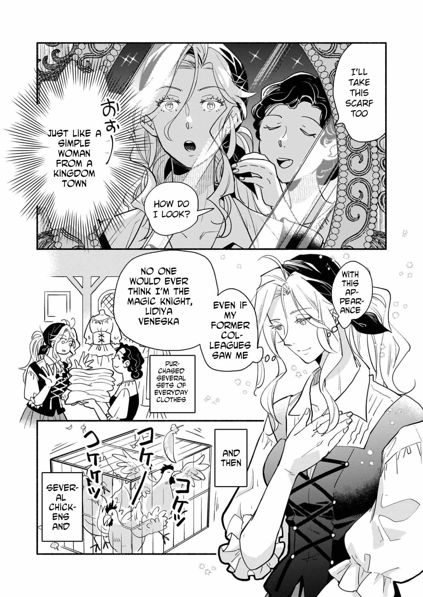 Taieki Maho Kishi wa Henkyo de Yadoya o Eigyo chu - chapter-1 - Page 13