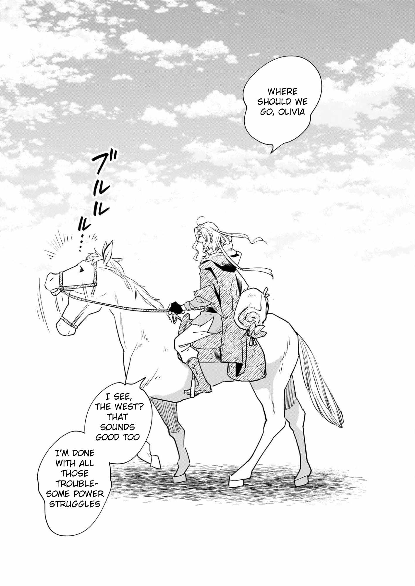 Taieki Maho Kishi wa Henkyo de Yadoya o Eigyo chu - chapter-1 - Page 4