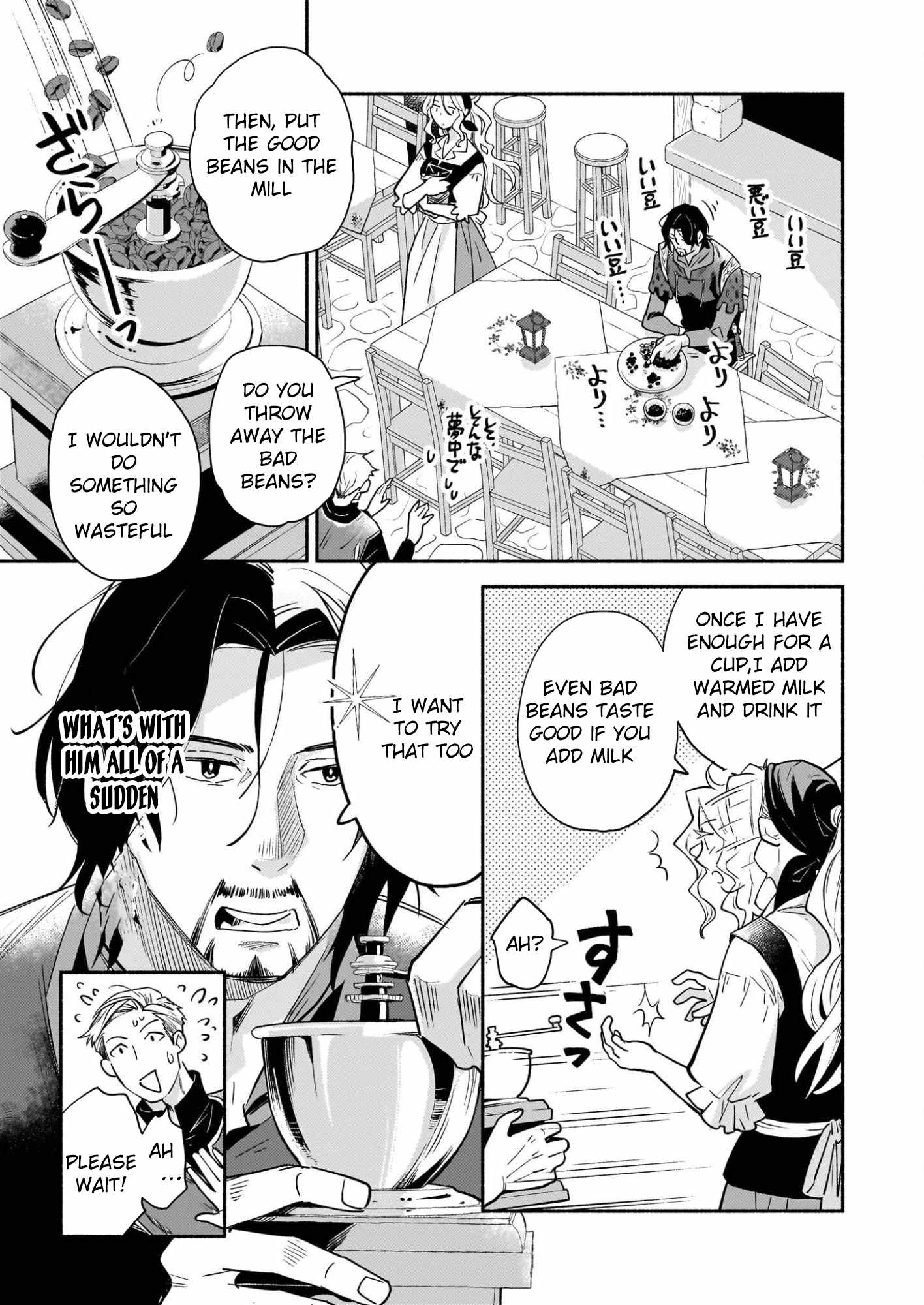 Taieki Maho Kishi wa Henkyo de Yadoya o Eigyo chu - chapter-1 - Page 47