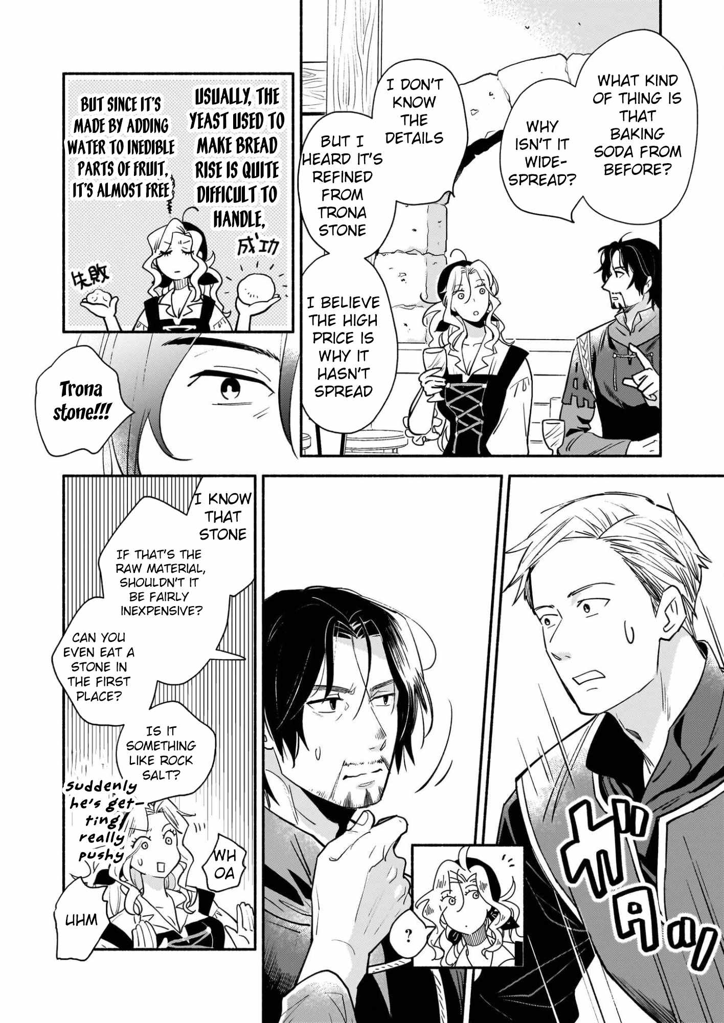 Taieki Maho Kishi wa Henkyo de Yadoya o Eigyo chu - chapter-1 - Page 50