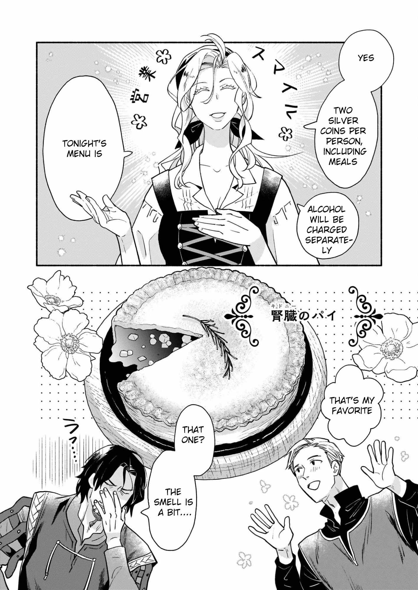 Taieki Maho Kishi wa Henkyo de Yadoya o Eigyo chu - chapter-1 - Page 52