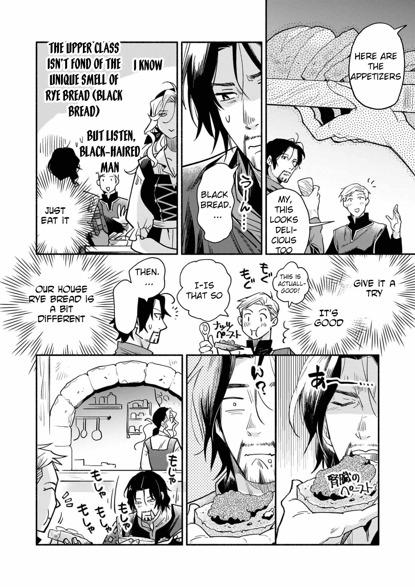 Taieki Maho Kishi wa Henkyo de Yadoya o Eigyo chu - chapter-1 - Page 54