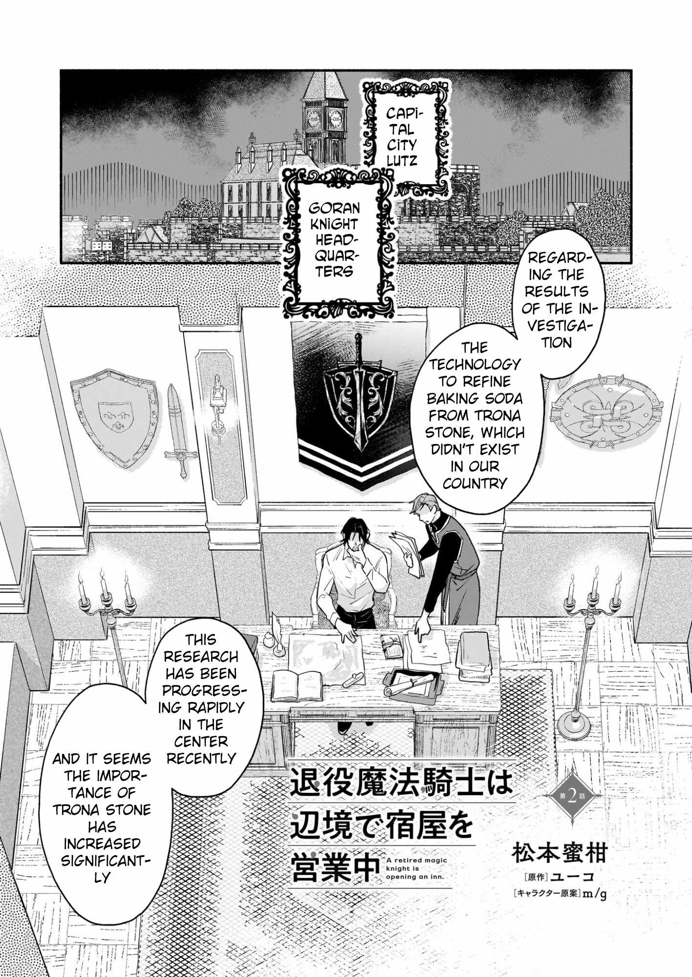 Taieki Maho Kishi wa Henkyo de Yadoya o Eigyo chu - chapter-2 - Page 1