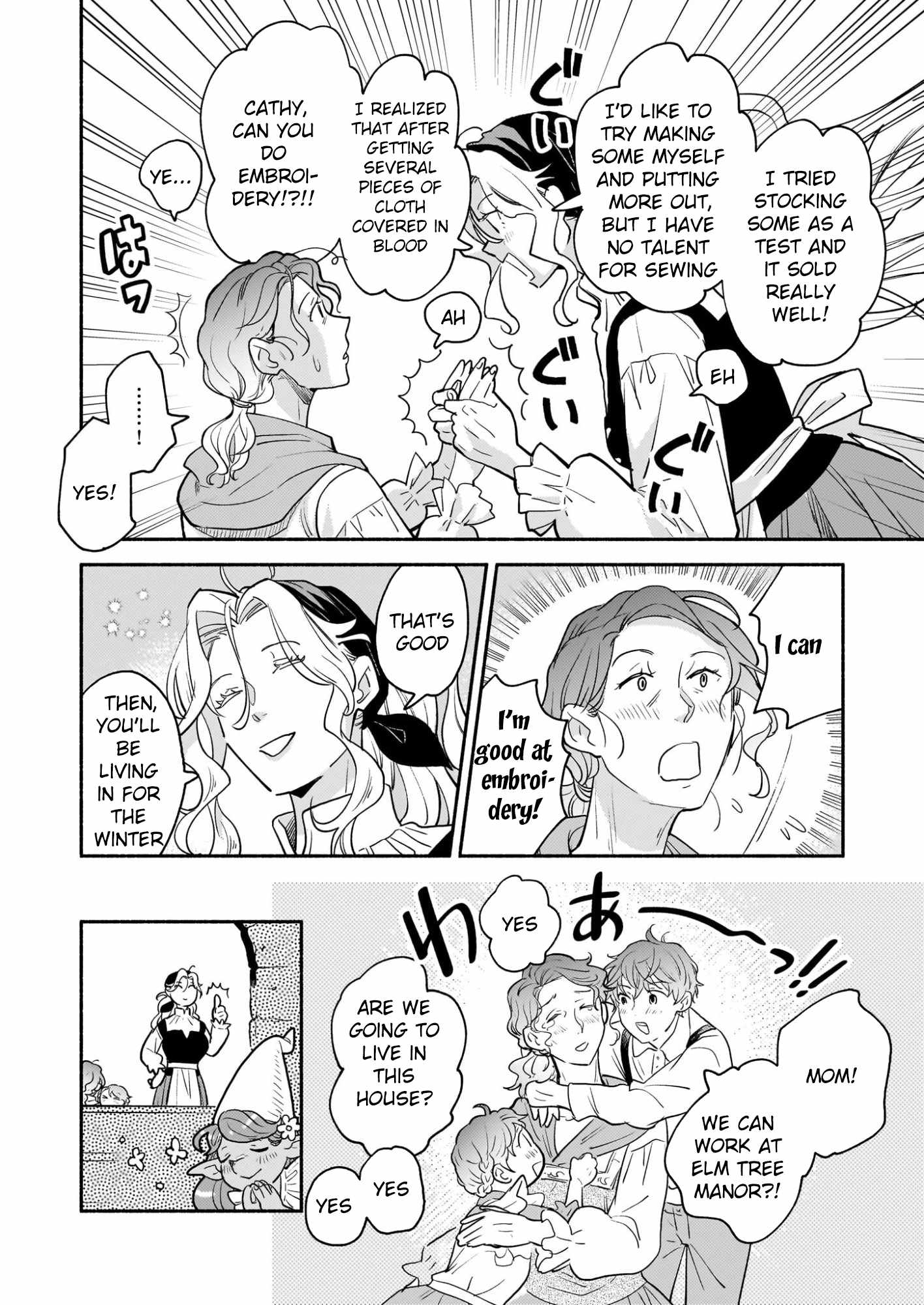 Taieki Maho Kishi wa Henkyo de Yadoya o Eigyo chu - chapter-2 - Page 14