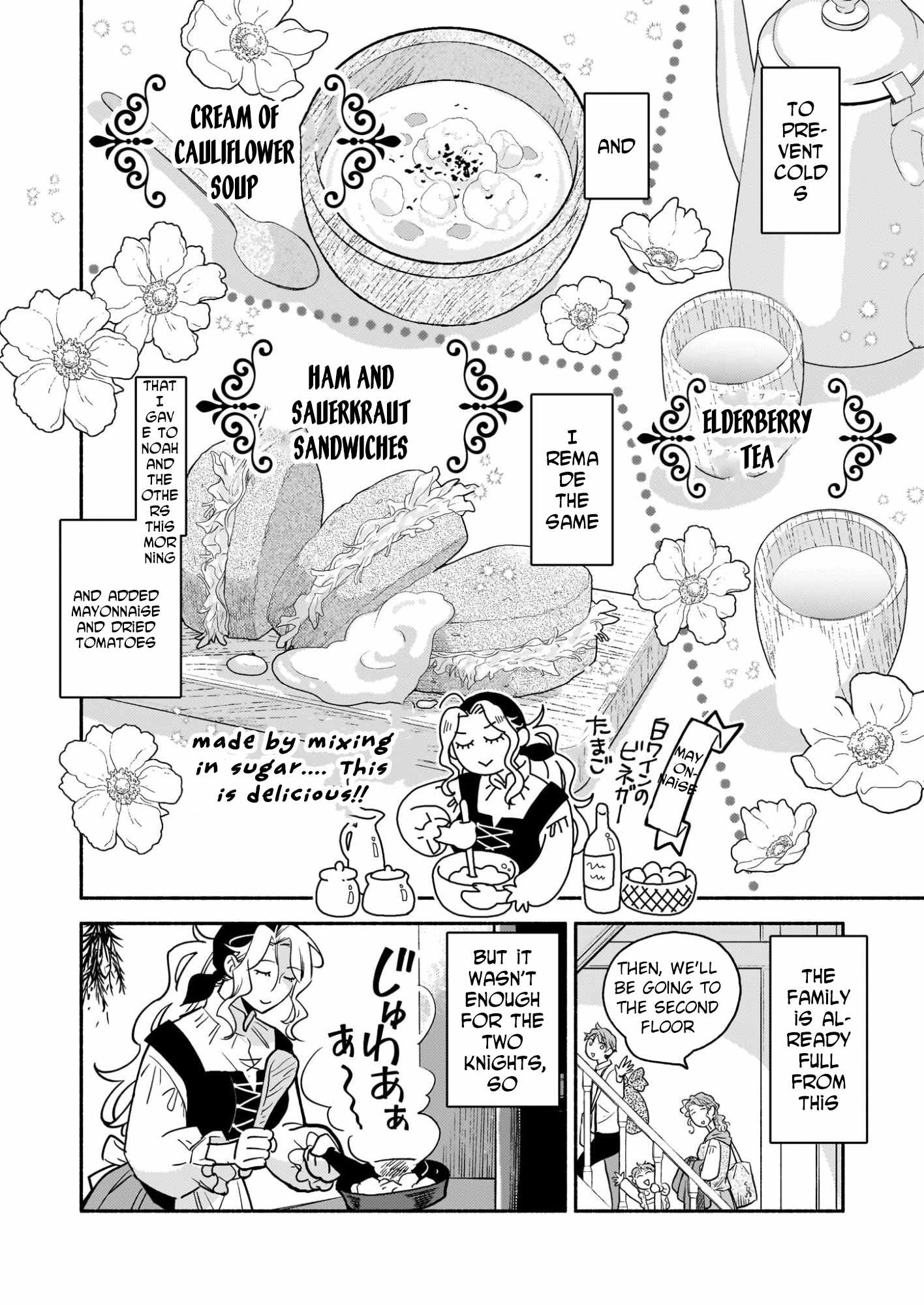 Taieki Maho Kishi wa Henkyo de Yadoya o Eigyo chu - chapter-2 - Page 16