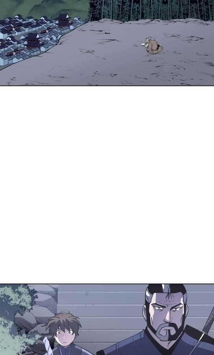 Tale of a Scribe Who Retires to the Countryside - chapter-11 - Page 26