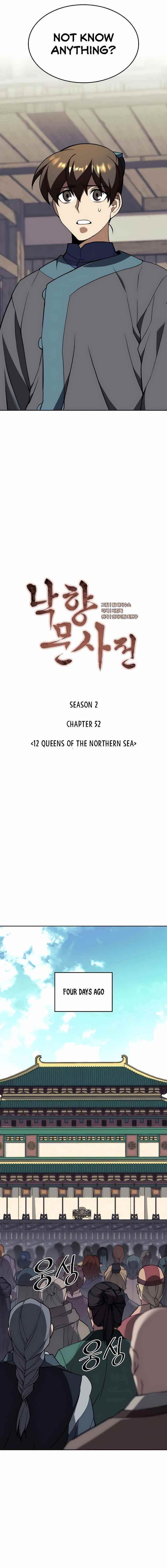 Tale of a Scribe Who Retires to the Countryside - chapter-115 - Page 6