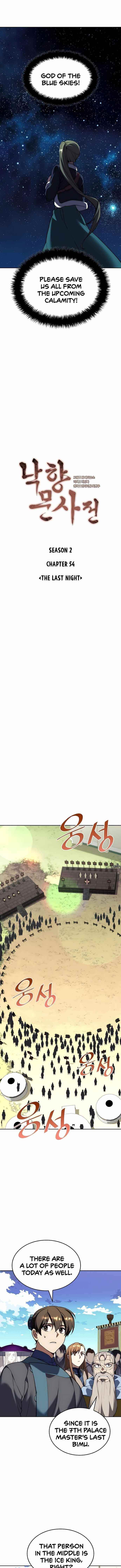 Tale of a Scribe Who Retires to the Countryside - chapter-117 - Page 4