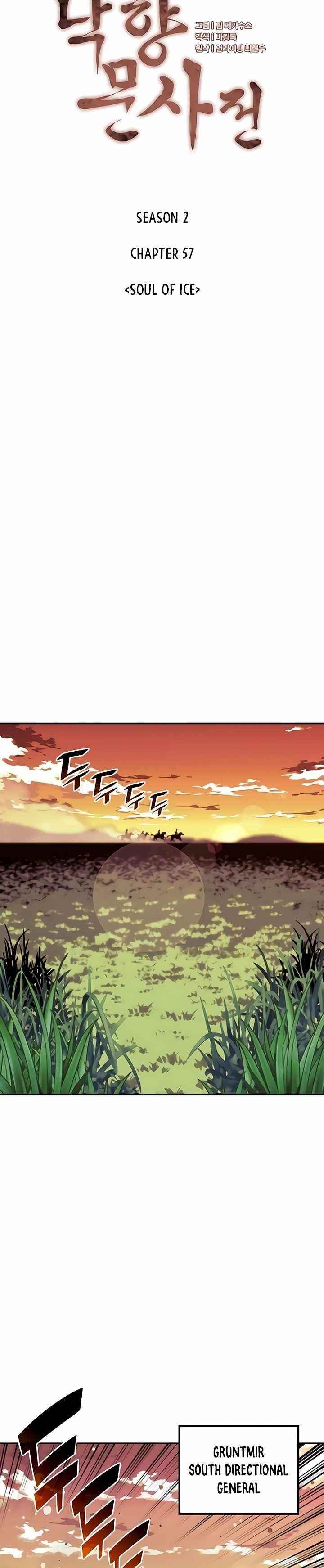 Tale of a Scribe Who Retires to the Countryside - chapter-120 - Page 4