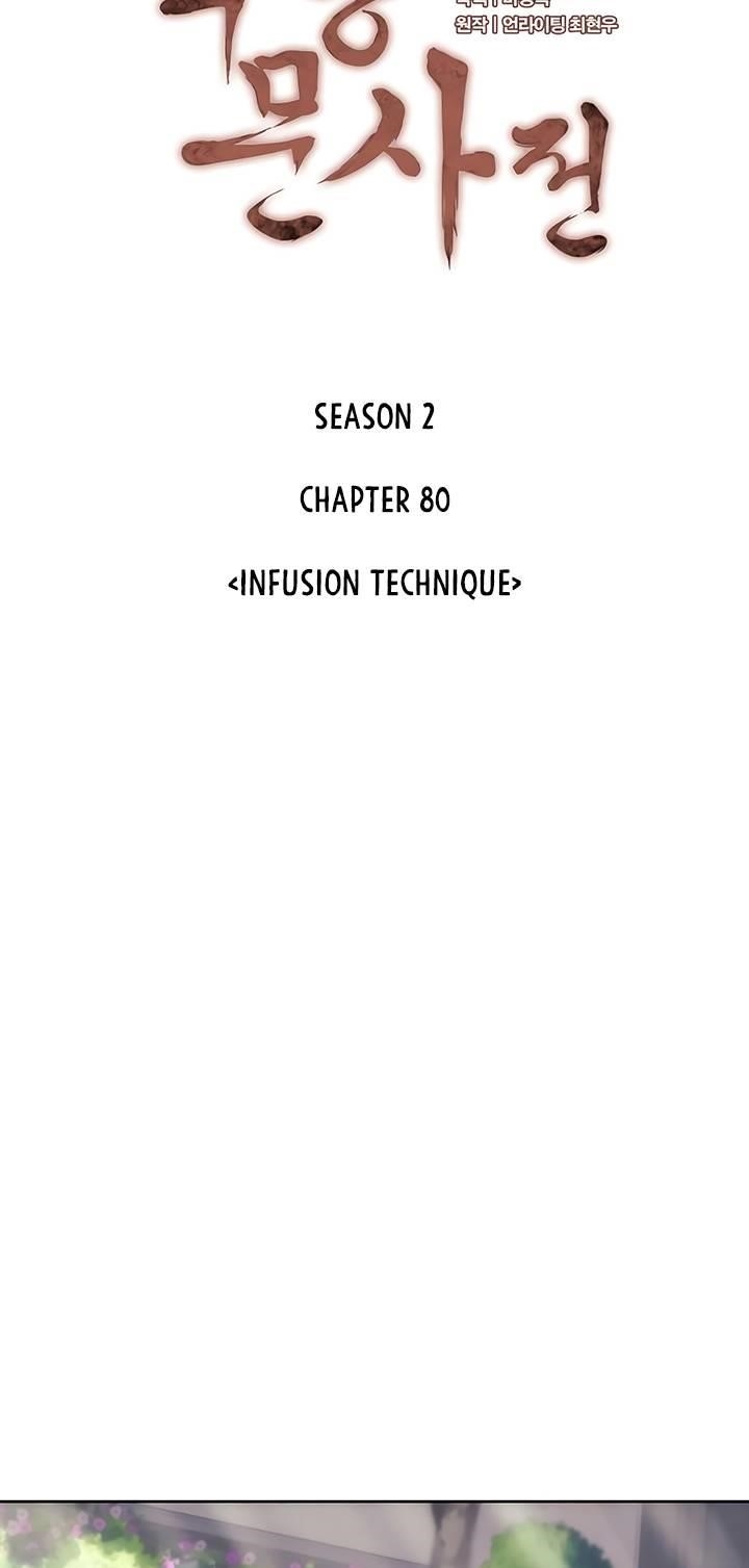 Tale of a Scribe Who Retires to the Countryside - chapter-143 - Page 23