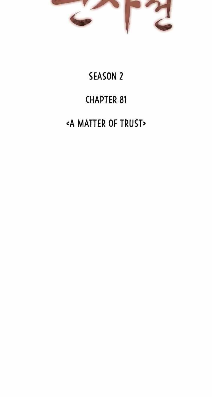 Tale of a Scribe Who Retires to the Countryside - chapter-144 - Page 17