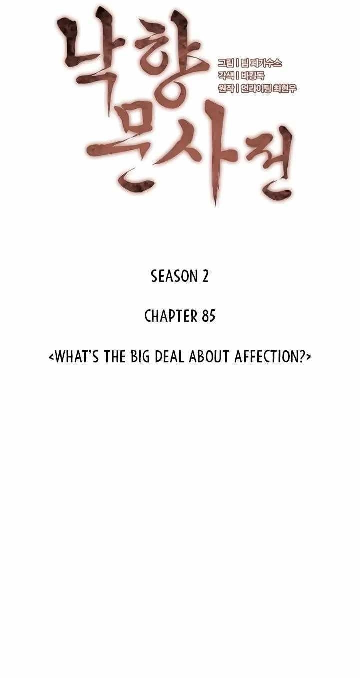 Tale of a Scribe Who Retires to the Countryside - chapter-148 - Page 19