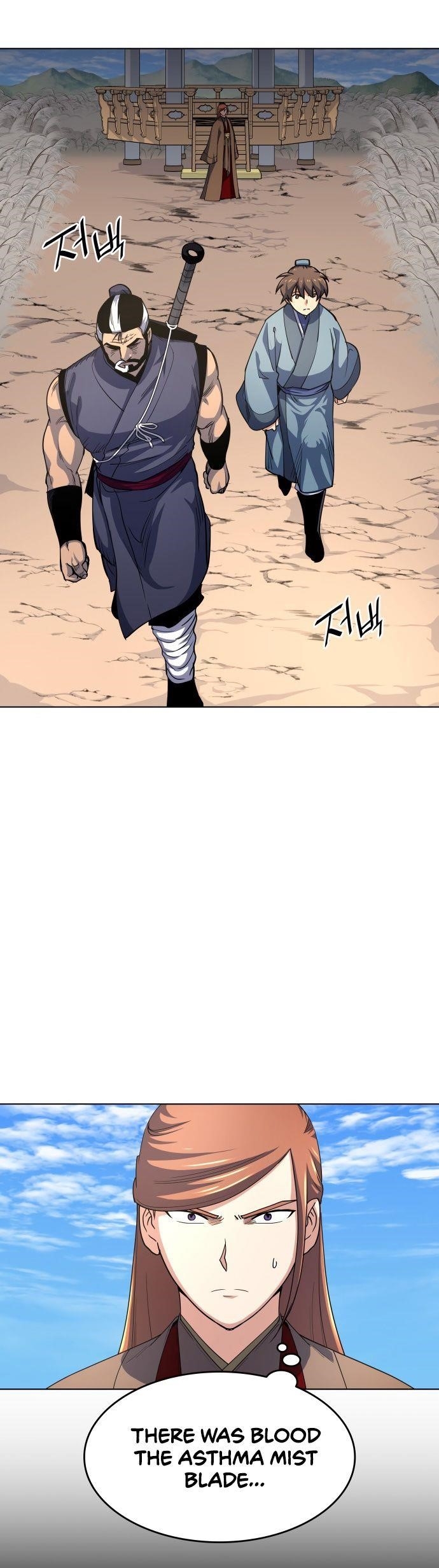 Tale of a Scribe Who Retires to the Countryside - chapter-15 - Page 22