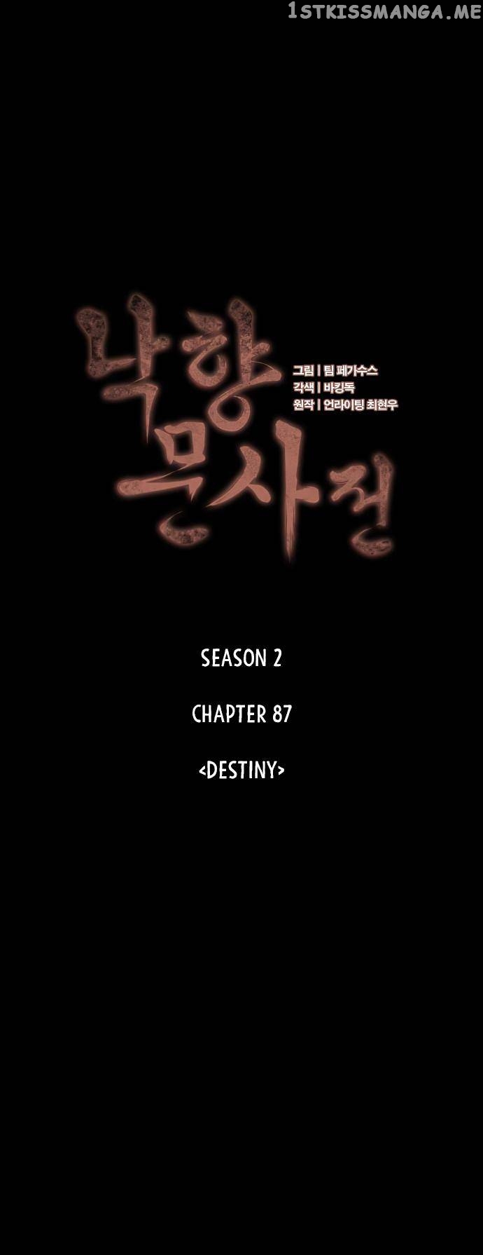 Tale of a Scribe Who Retires to the Countryside - chapter-150 - Page 15