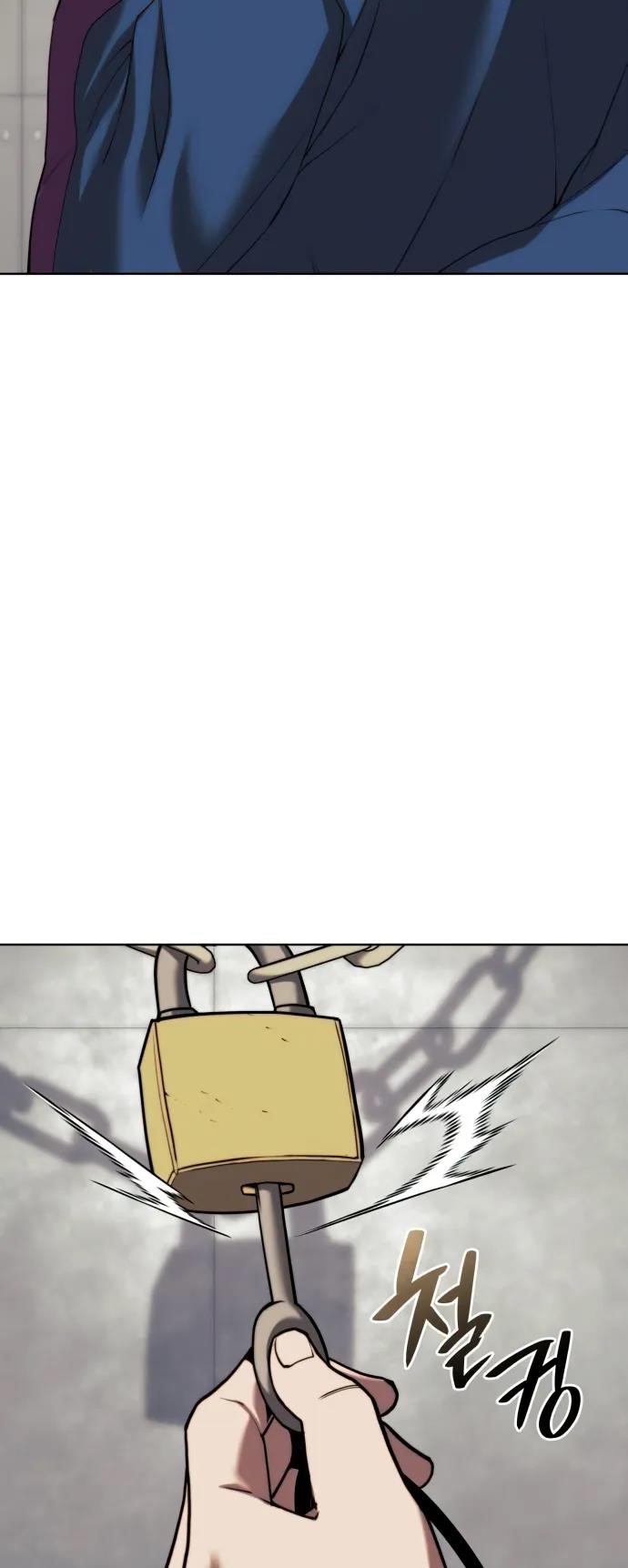 Tale of a Scribe Who Retires to the Countryside - chapter-155 - Page 71