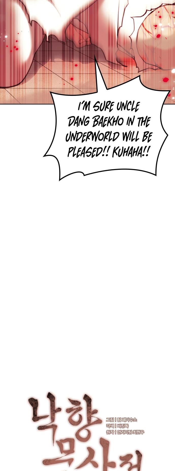 Tale of a Scribe Who Retires to the Countryside - chapter-160 - Page 13