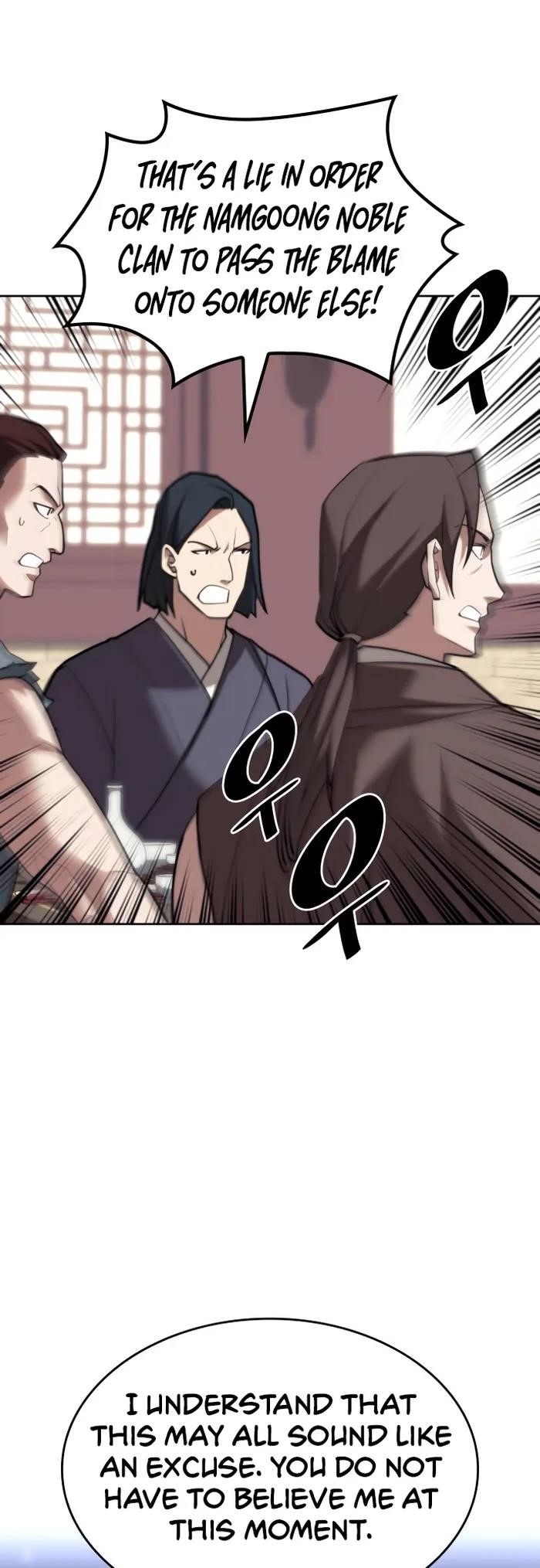 Tale of a Scribe Who Retires to the Countryside - chapter-169 - Page 70
