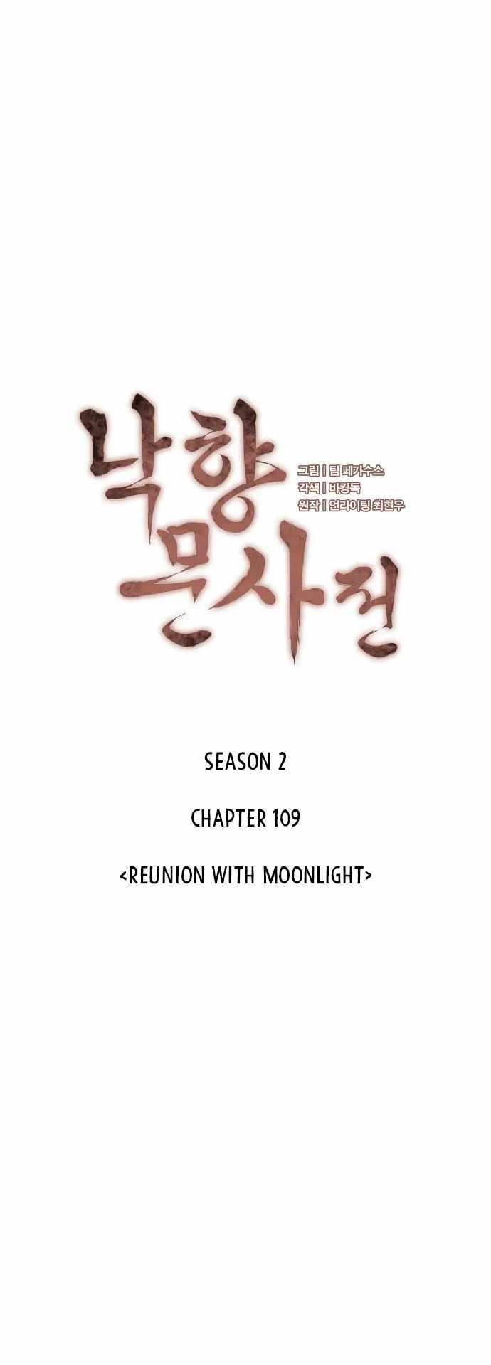 Tale of a Scribe Who Retires to the Countryside - chapter-172 - Page 5