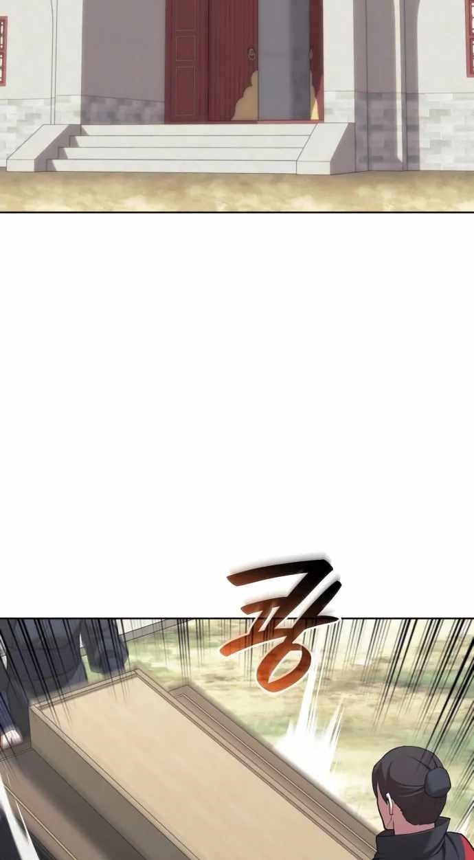 Tale of a Scribe Who Retires to the Countryside - chapter-172 - Page 63