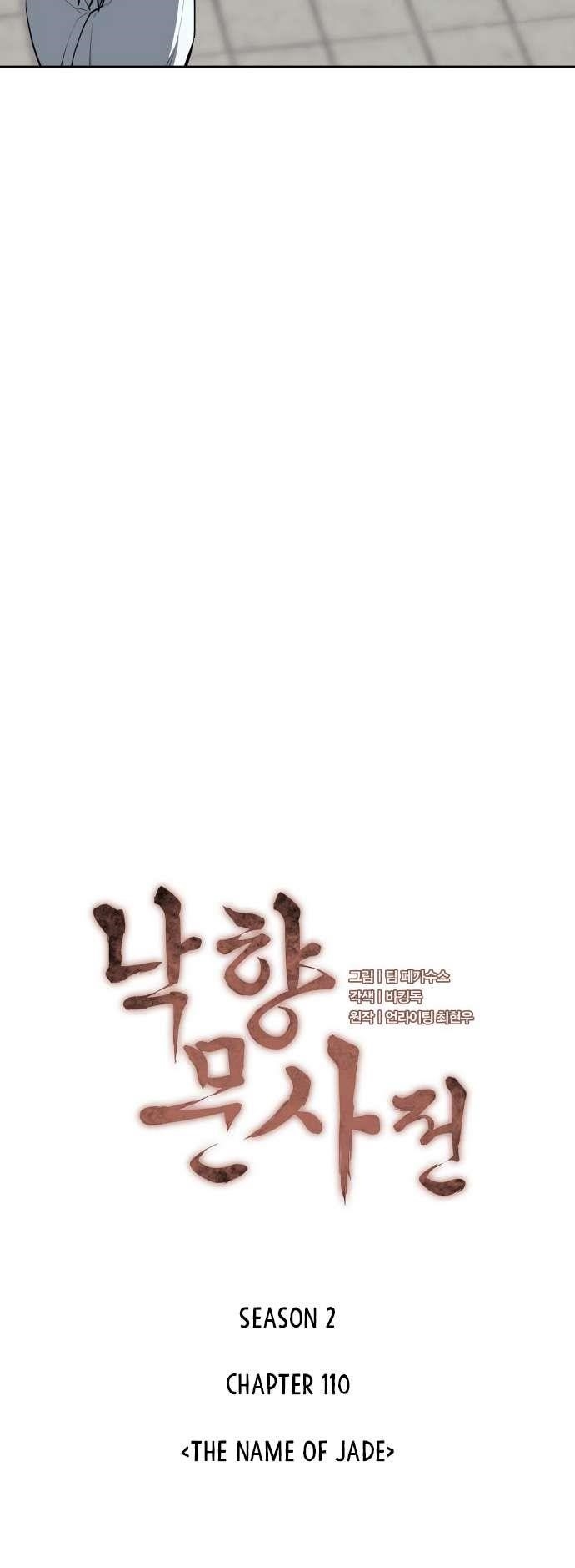 Tale of a Scribe Who Retires to the Countryside - chapter-173 - Page 4