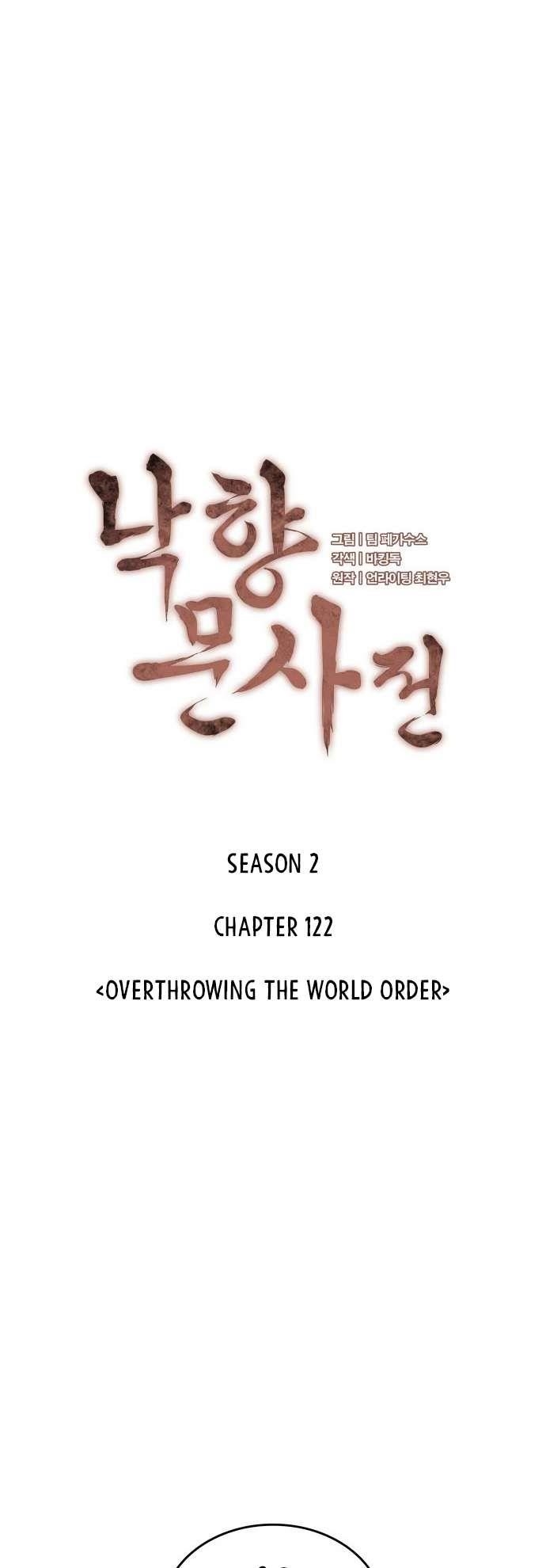 Tale of a Scribe Who Retires to the Countryside - chapter-185 - Page 14