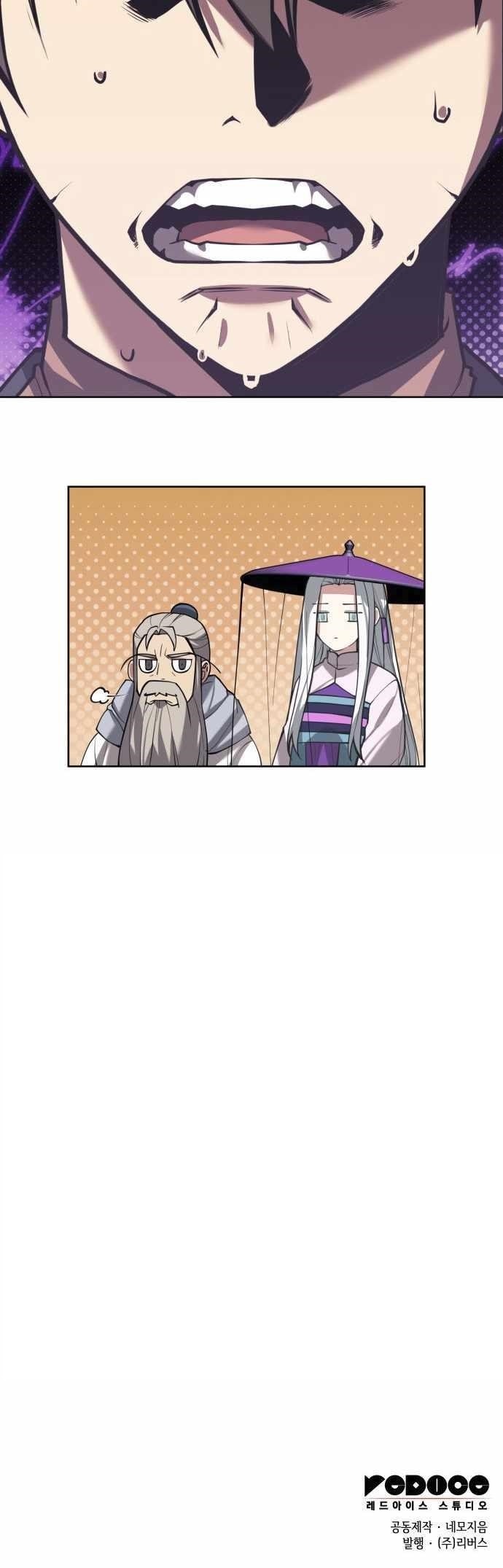 Tale of a Scribe Who Retires to the Countryside - chapter-219 - Page 69