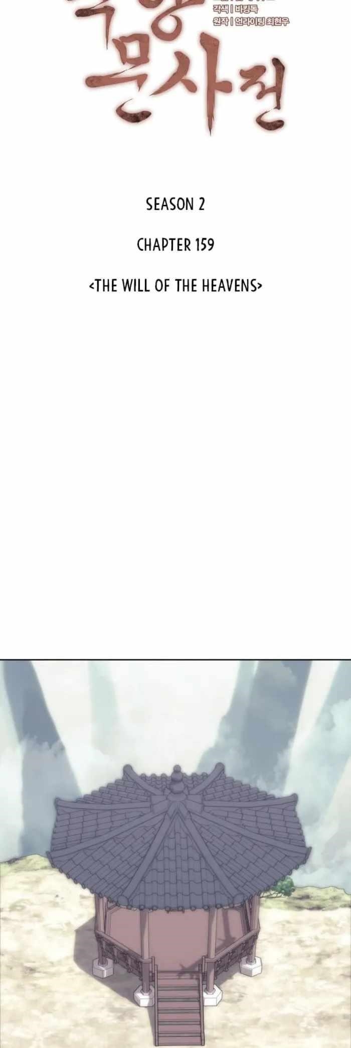 Tale of a Scribe Who Retires to the Countryside - chapter-222 - Page 19