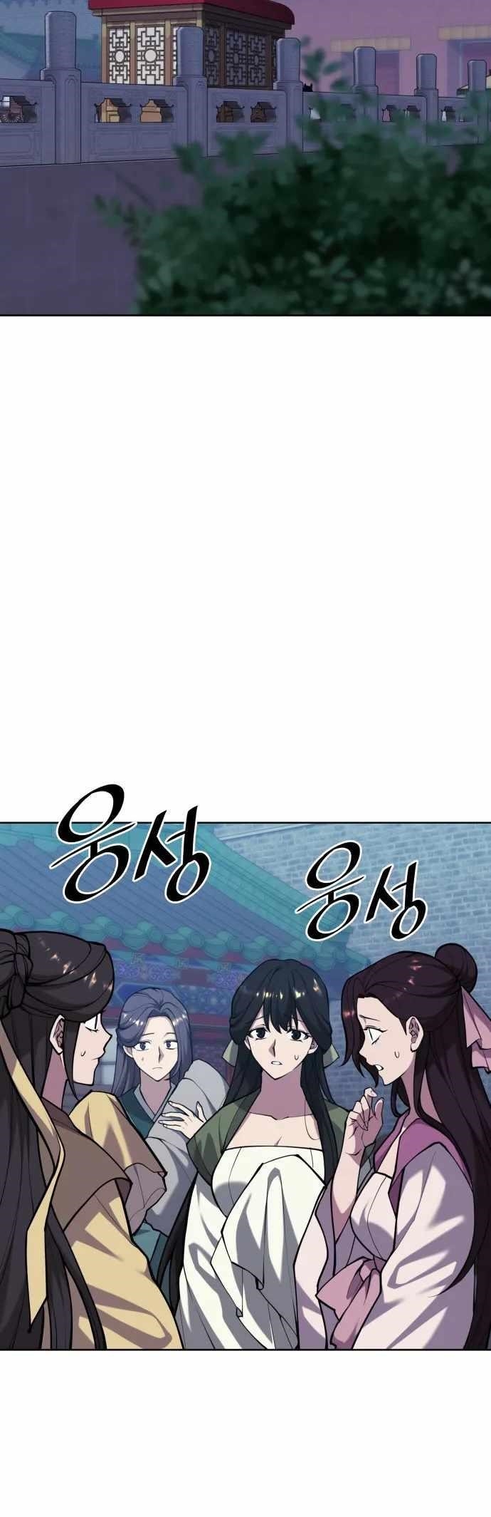 Tale of a Scribe Who Retires to the Countryside - chapter-226 - Page 63