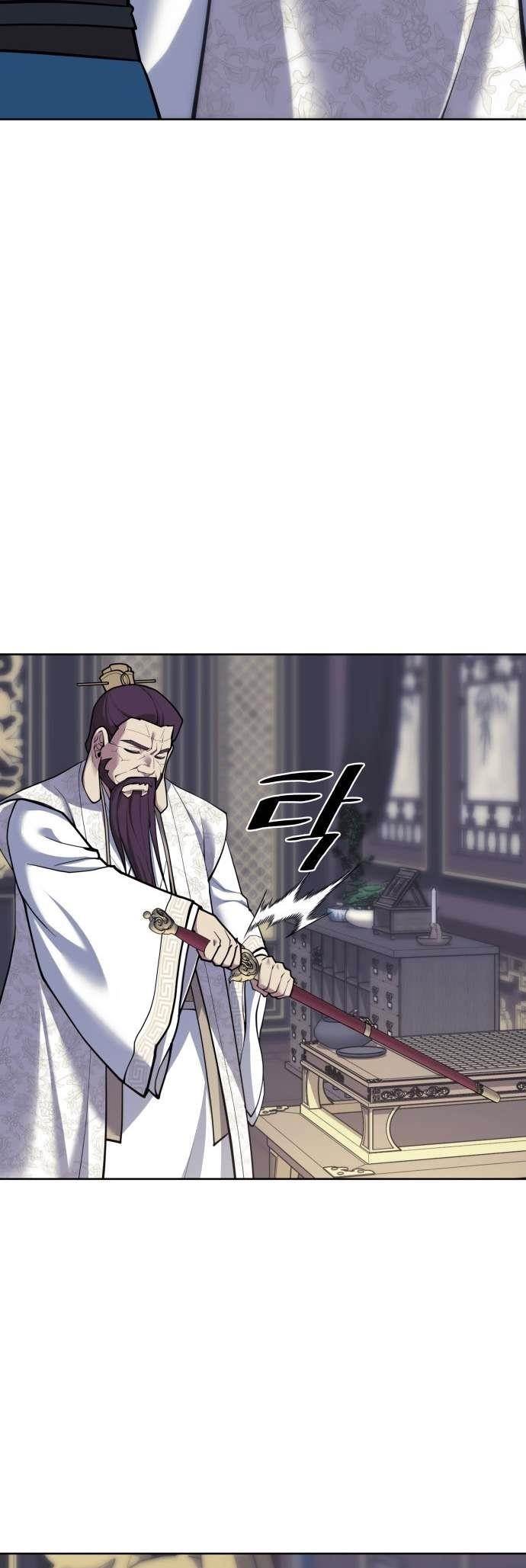 Tale of a Scribe Who Retires to the Countryside - chapter-231 - Page 25