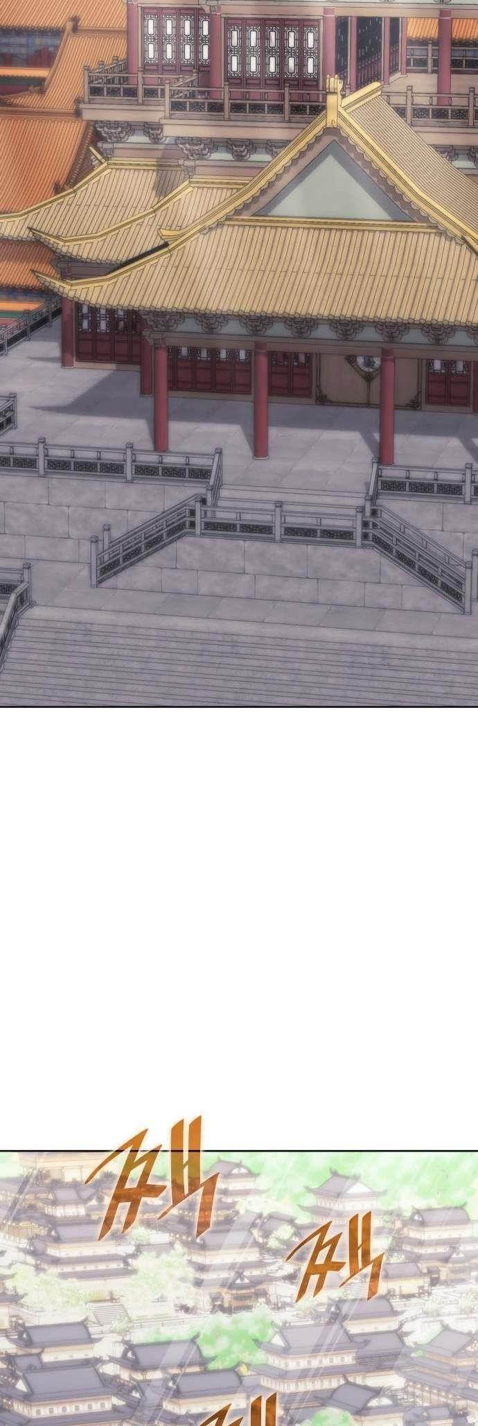 Tale of a Scribe Who Retires to the Countryside - chapter-231 - Page 67