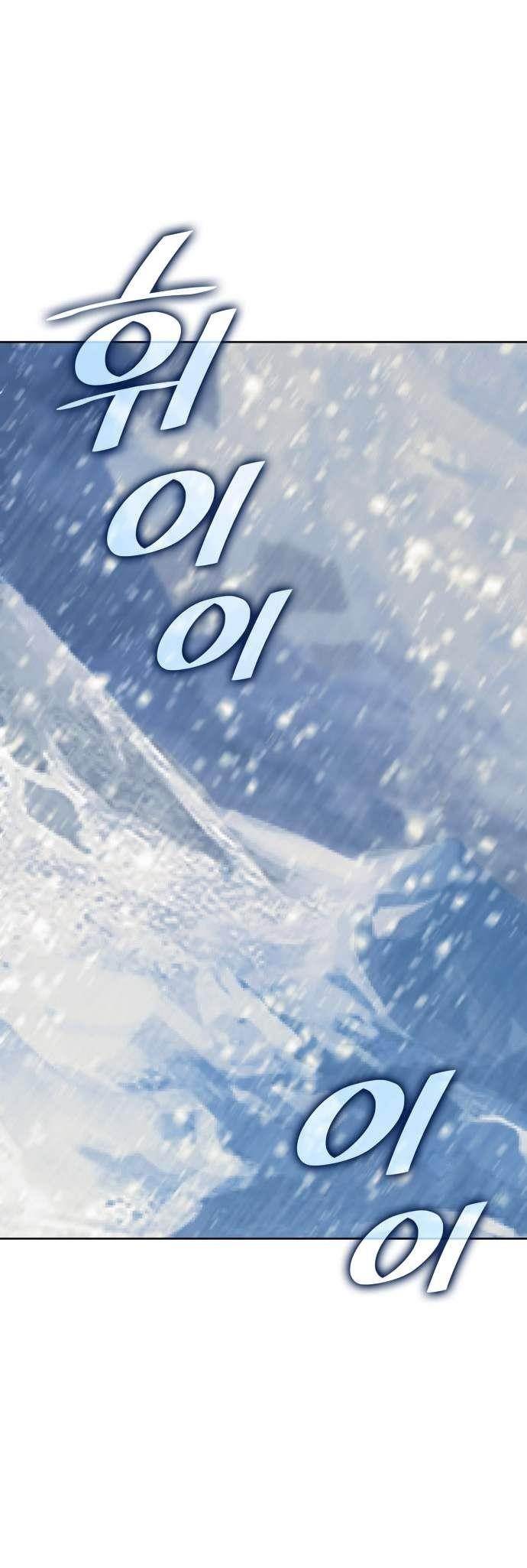 Tale of a Scribe Who Retires to the Countryside - chapter-232 - Page 58