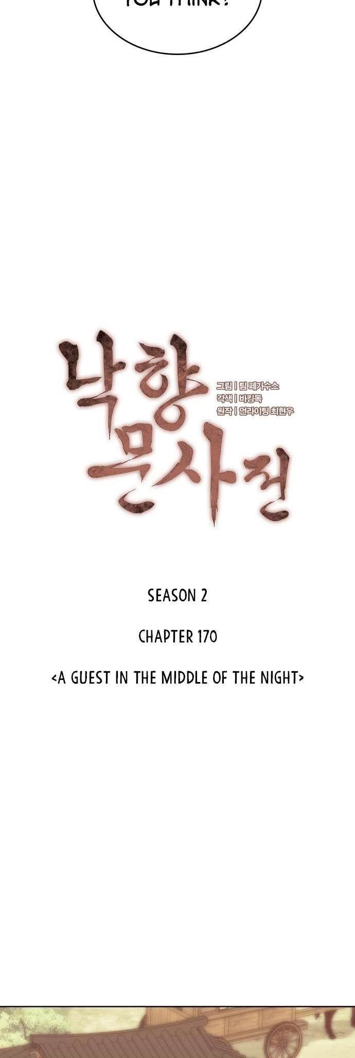 Tale of a Scribe Who Retires to the Countryside - chapter-233 - Page 10