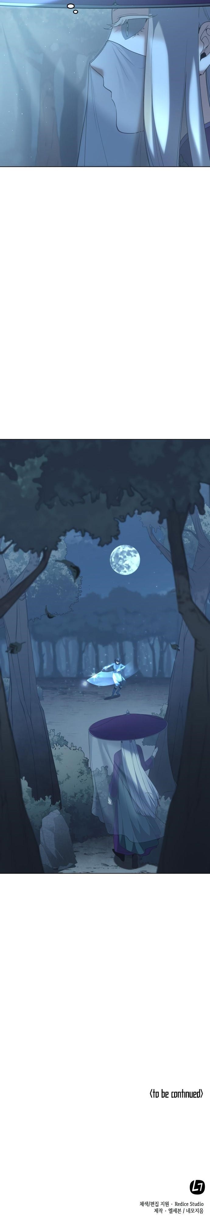Tale of a Scribe Who Retires to the Countryside - chapter-45 - Page 24