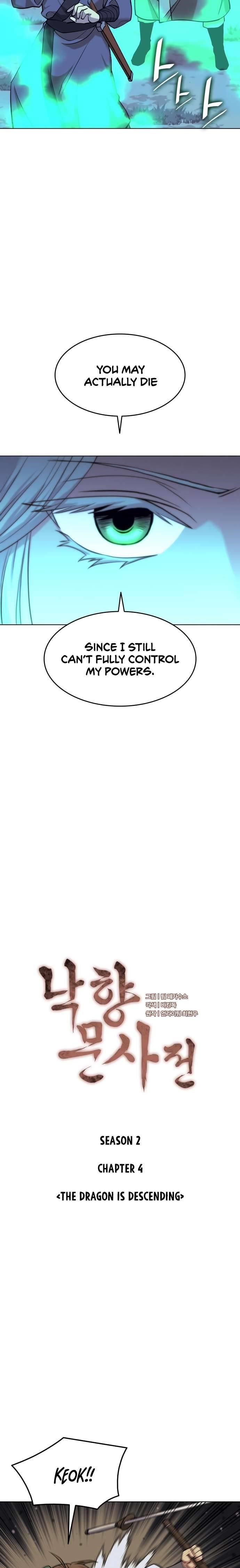 Tale of a Scribe Who Retires to the Countryside - chapter-67 - Page 5
