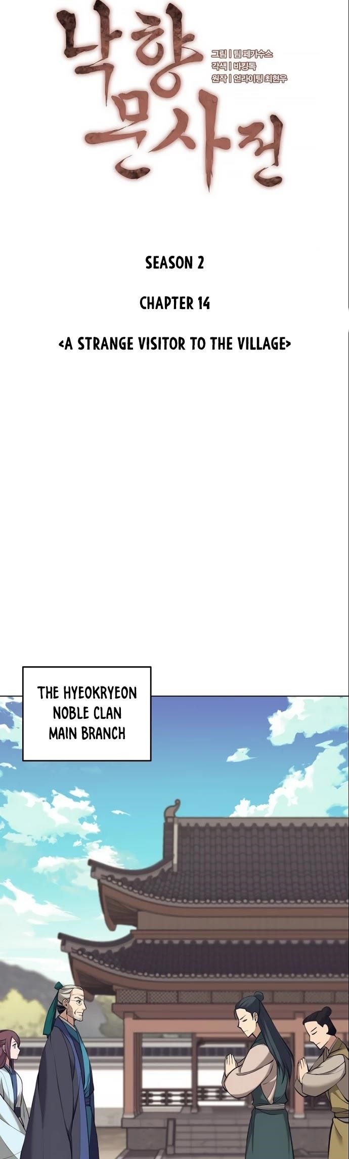 Tale of a Scribe Who Retires to the Countryside - chapter-77 - Page 7