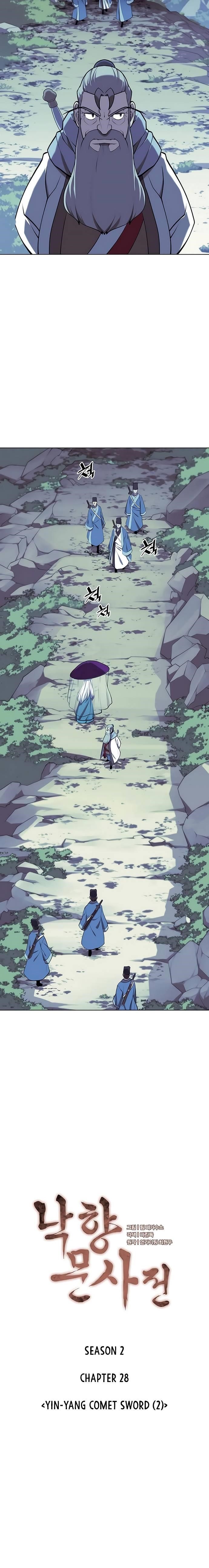 Tale of a Scribe Who Retires to the Countryside - chapter-91 - Page 3