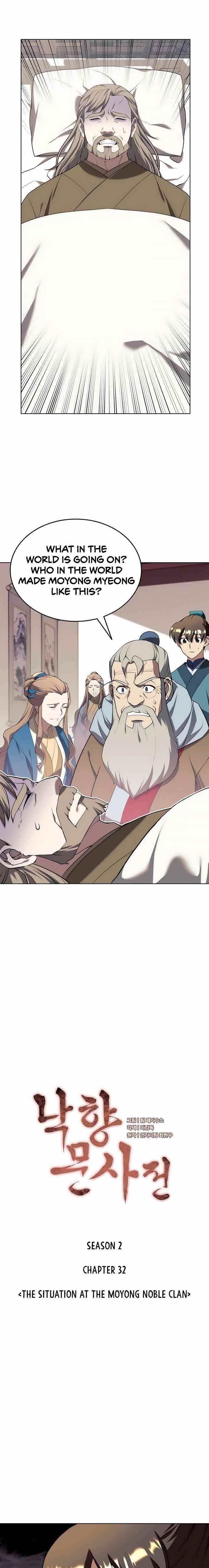 Tale of a Scribe Who Retires to the Countryside - chapter-95 - Page 1