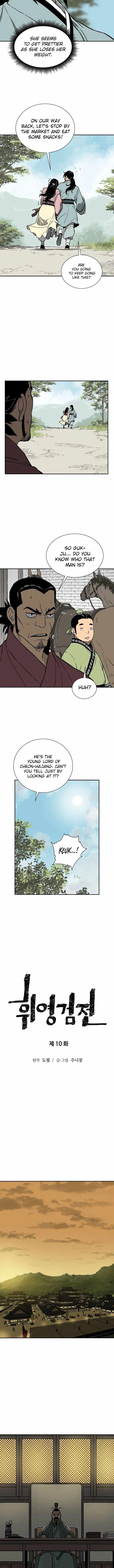 Tales of A Shinning Sword - chapter-10 - Page 2