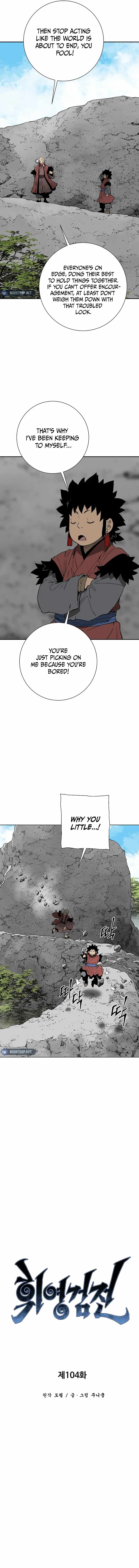 Tales of A Shinning Sword - chapter-104 - Page 4