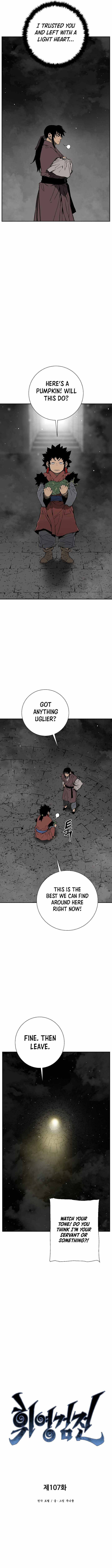 Tales of A Shinning Sword - chapter-107 - Page 4