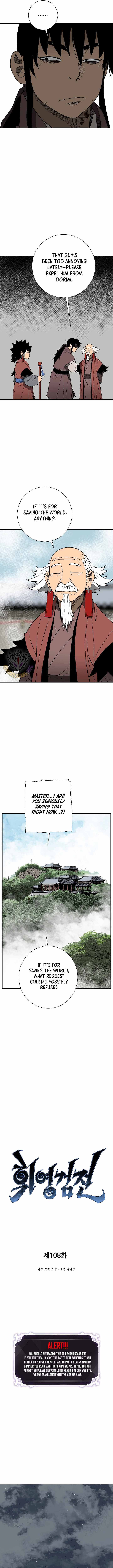 Tales of A Shinning Sword - chapter-108 - Page 3