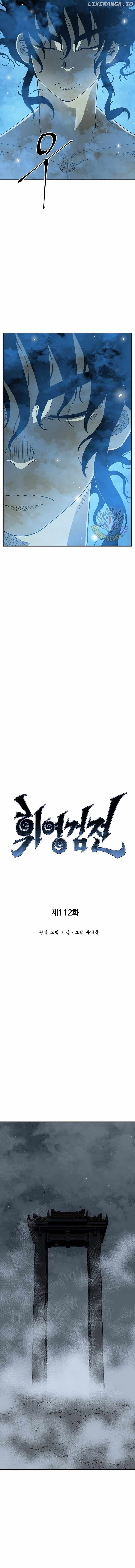Tales of A Shinning Sword - chapter-112 - Page 5