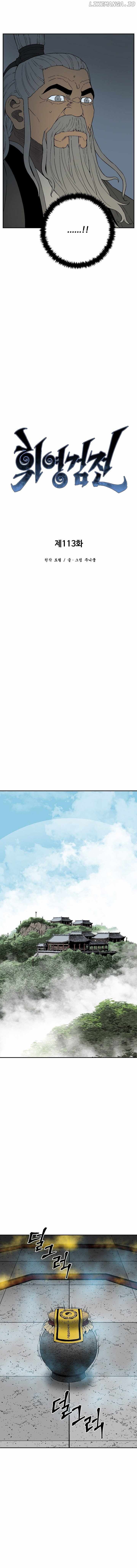 Tales of A Shinning Sword - chapter-113 - Page 4