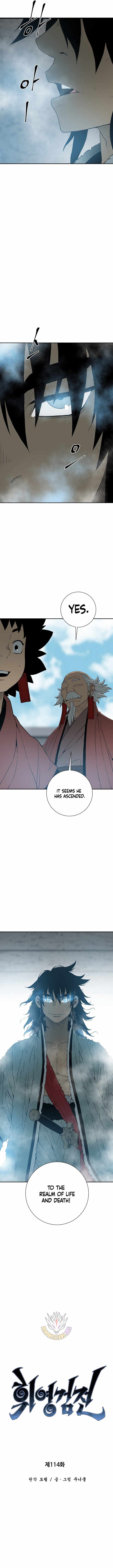 Tales of A Shinning Sword - chapter-114 - Page 5
