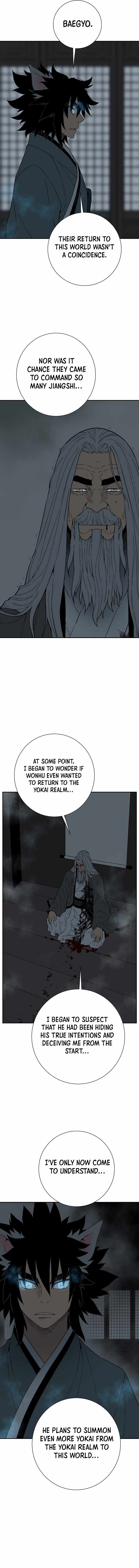 Tales of A Shinning Sword - chapter-117 - Page 14