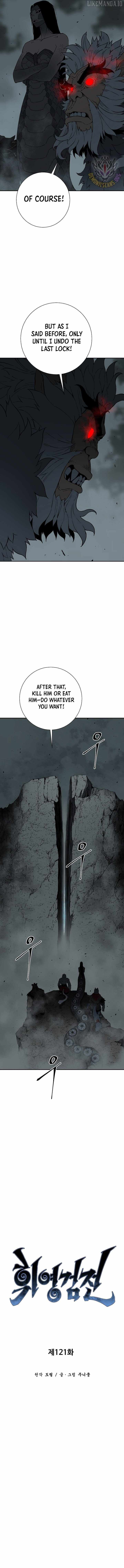 Tales of A Shinning Sword - chapter-121 - Page 5