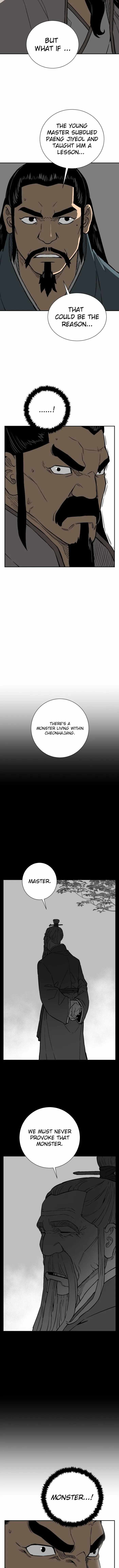 Tales of A Shinning Sword - chapter-16 - Page 15