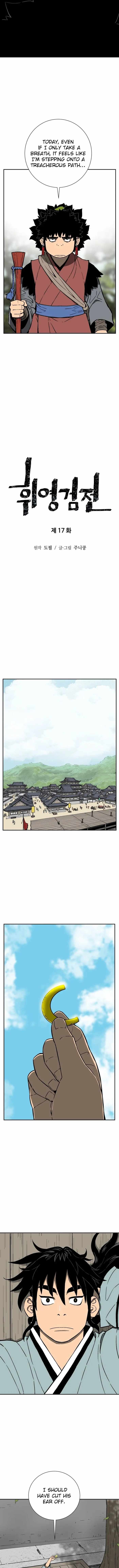 Tales of A Shinning Sword - chapter-17 - Page 3