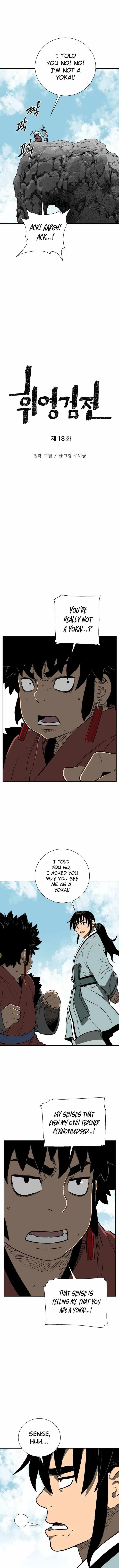 Tales of A Shinning Sword - chapter-18 - Page 3